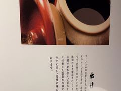 -一兰拉面(新宿中央东口店)
