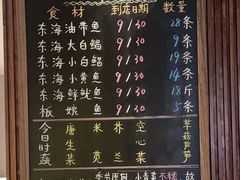 -佰仙面馆
