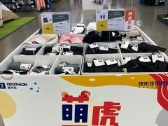 -迪卡侬(西华店)