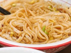 -汉思肴 热面皮(虬江路店)