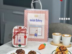 -屋裡·Union Bakery(龙江路店)
