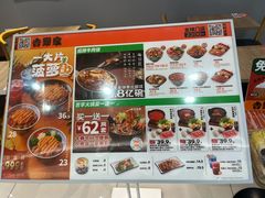 -吉野家(锦辉商城黄河路店)
