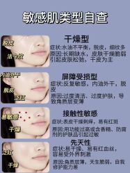 -天其美科学美肤·生发健康管理