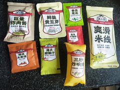 -盒马鲜生(莱蒙都会店)