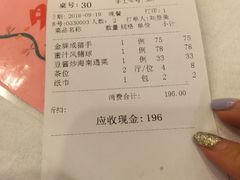 账单-朱仔记食府(江南大道店)