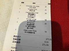 -小蕃茄意大利餐厅(开发区时尚天街店)