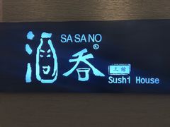 -酒吞(七宝领展广场店)