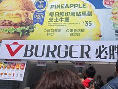 -必胜客(积水潭店)