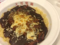 -大哥餐厅(西城花园店)