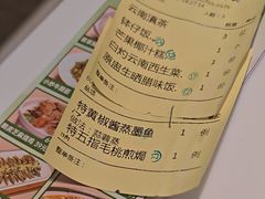 -有心德(麦地店)