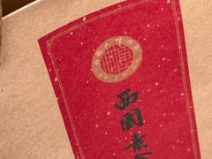 -西园寺素食(西园弄戒幢律寺店)