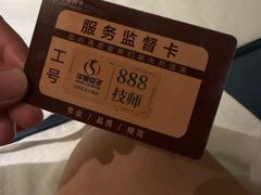 -华夏良子·足道·SPA·艾灸(金皇大厦店)
