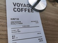 -VOYAGE COFFEE(杨梅竹店)