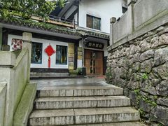 -龙井壹号·茶缘山景宴(龙井村店)