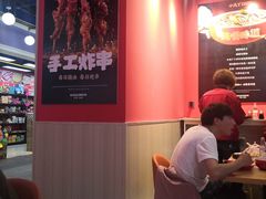 大堂-小龙丫麻辣拌(抚顺万达广场店)