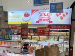 -味多美(江安路店)