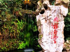 -杭州黄龙洞