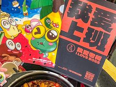 -臻享無招牌芝士烤蛙(台山昌大昌店)