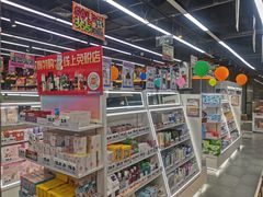 -嗨特购HitGoo(西站食宝街店)