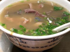 -老爆肚满五香烧牛羊肉