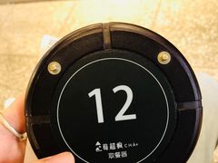 -莓超疯