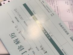 -上海仁爱医院