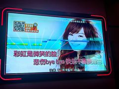 -星聚会KTV(龙湖上海奉贤天街店)