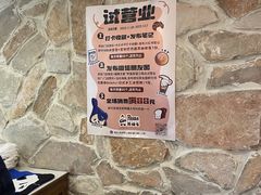-熊猫家PANDA BAKERY(望江店)