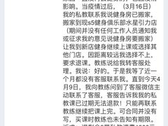 -S5游泳健身(水星引力店)