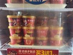 -味多美蛋糕(苏州街地铁店)