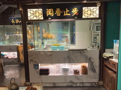 -佬麻雀·新湘菜(珠海金发购物中心店)