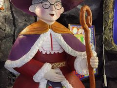 -祖母的魔法厨房(印象城店)