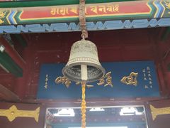-护国法轮寺