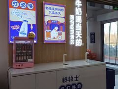-百年义利(北兴路店)