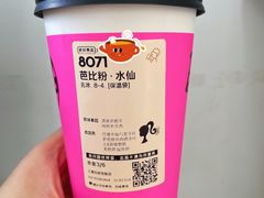 -喜茶(上海北外滩来福士店)