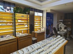 -优医视平价眼镜超市蔡司依视路折扣(小马厂店)