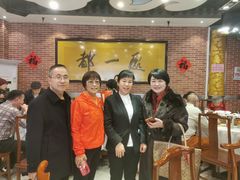 -都一处 (方庄店)