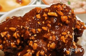 Flaming Pig Trotter