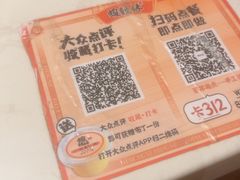 -虾饺妹·酒家(金碧店)