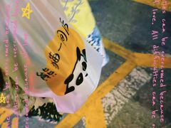 -熊猫一间店欧式奶茶铺
