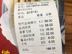 -顺德公美食(西乡店)