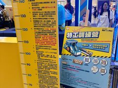 -新城市广场