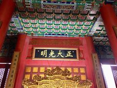 -横店影视城明清宫苑园区