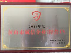 -水香园·中国徽菜名店(紫霞大道店)