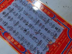 -中国福利彩票(新世界城旗舰店)