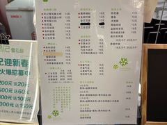 -凤记雪花酪(万达金街店)