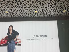 -舌尖尖·兰州牛肉面(浦东机场店)