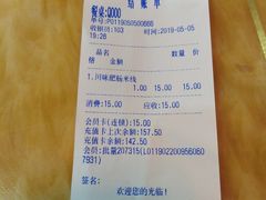 -知味轩(钢城花园店)