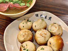 -哑巴生煎(临顿路店)