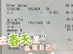 -H&M(鹏欣水游城店)